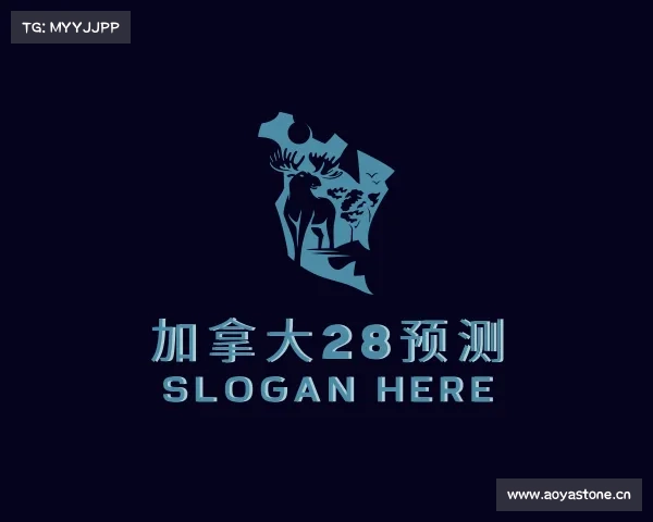 认识加拿大28预测